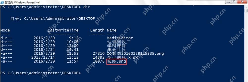 Win11怎么处理命令中的中文和空格路径_路径引用规则说明 - php中文网