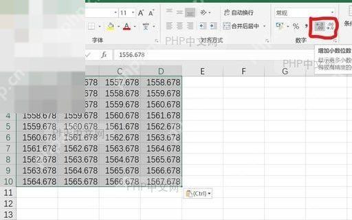 Excel TEXT函数格式化数值示例