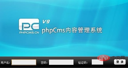 PHPCMS ウェブサイト名を変更するにはどうすればよいですか?