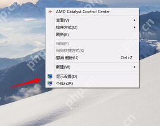 win10屏幕怎么旋转_win10显示方向切换与旋转设置步骤 - php中文网