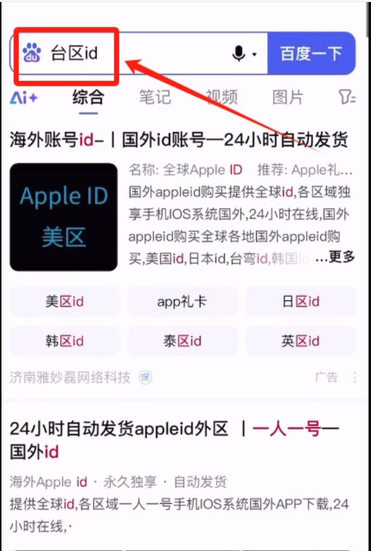 欧易OKX客户端下载APP 苹果iOS系统安装流程(2026最新版) - php中文网