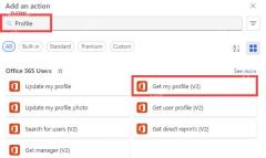 Power Automate添加Office 365 Users动作并搜索用户资料
