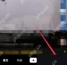 抖音怎么开启朋友可见范围