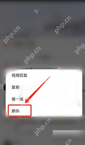 抖音评论操作菜单删除按钮,用于确认删除自己的留言