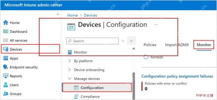 Microsoft Intune 设备配置监视选项卡