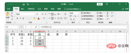 So implementieren Sie die Interpolation in EXCEL