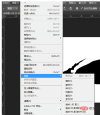 1586999644244926.png ps變形怎麼增加節點
