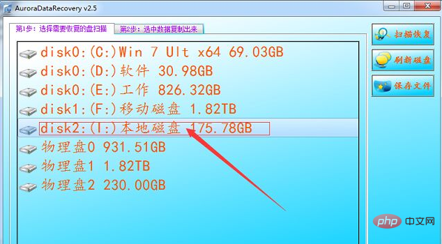 What to do if the hard disk structure is damaged and cannot be read