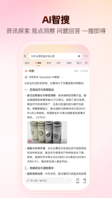 微博 APP 打开微博首页,点击顶部搜索框或搜索图