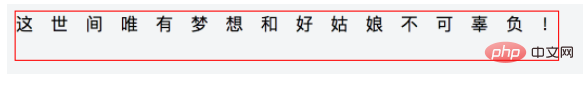 css三個字如何和兩個字對齊