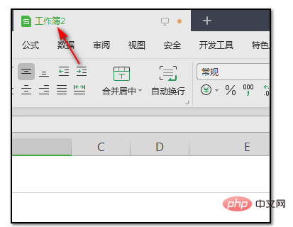 So speichern Sie eine Excel-Tabelle auf einem USB-Datenträger