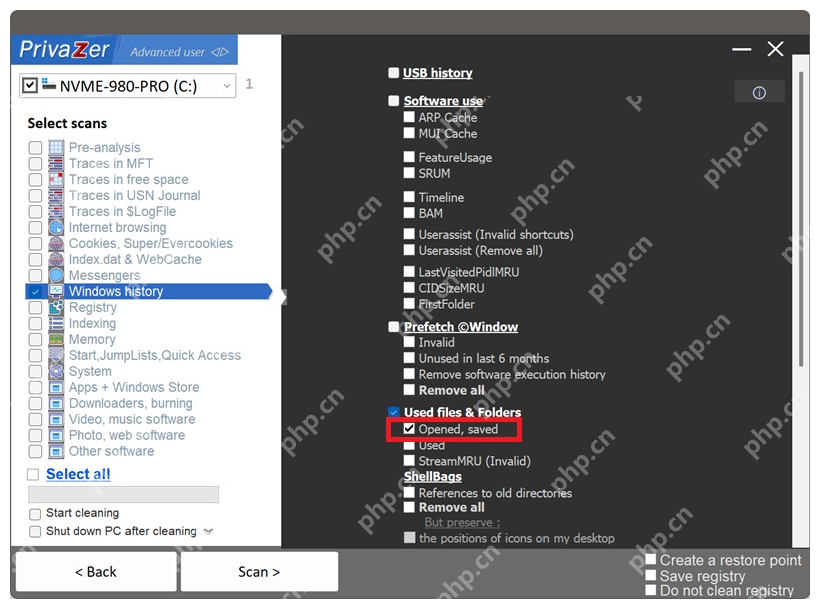 PrivaZer OpenSaveMRU 清理项。
