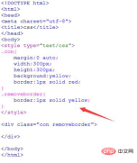 1621245389456707.png How to remove borders in css
