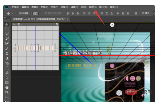 How to turn off 3D mode in PS