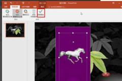 1621406885291243.jpg How to remove picture background in ppt