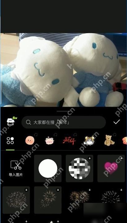 醒图抠图面板,用于智能提取人物主体