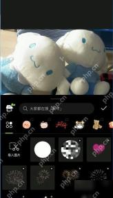 醒图抠图面板,用于智能提取人物主体