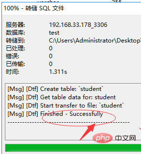 navicat怎麼備份資料庫