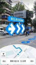 腾讯地图怎么开启实景AR导航-点击实景导航