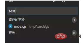 vscode Git을 사용하는 방법