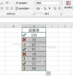 Excel表格中使用条件格式怎么操作？快速处理技巧