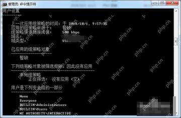 核对用户设置并生成 HTML