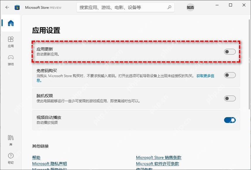 Win10 Microsoft Store 右上角菜单进入设置
