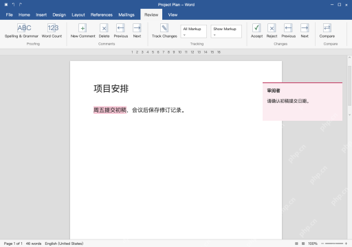 模拟 Word Windows 完整窗口：检查定位和内容，再保存文档