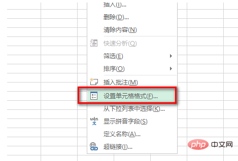 Excel のセルの書式設定が応答しない場合はどうすればよいですか?