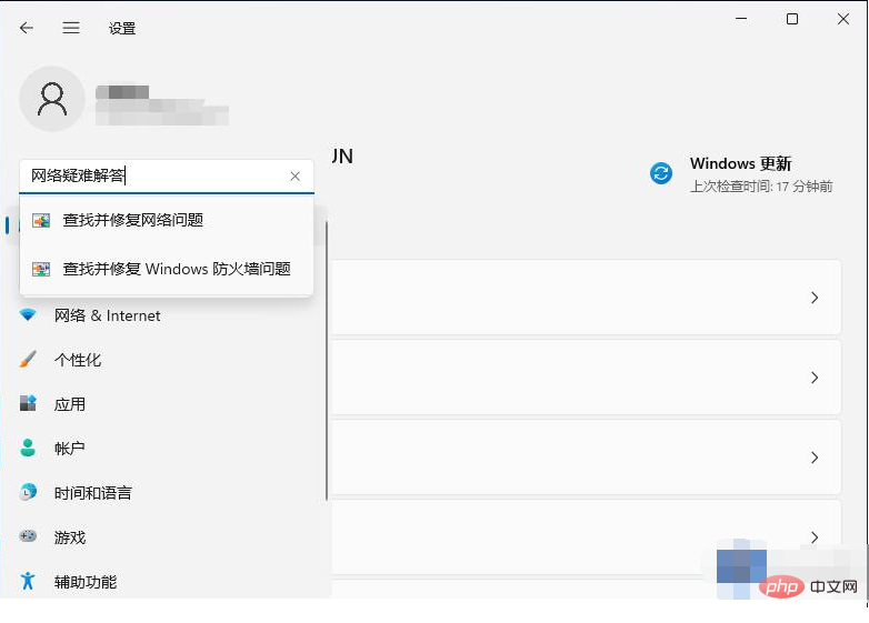 내 win11 Microsoft 계정에 로그인할 수 없으면 어떻게 해야 합니까?