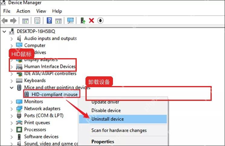 Windows10 设备管理器中右键 HID-compliant mouse 选择卸载设备