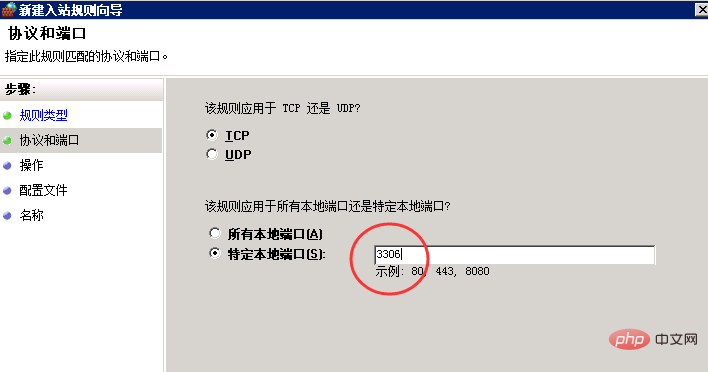 navicat遠端連線資料庫失敗10038如何解決