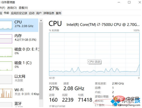 win10開啟cpu虛擬化的方法