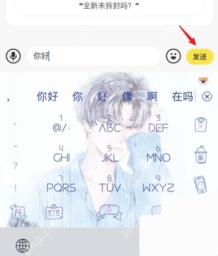 闲鱼app怎么查看买家信用记录步骤图3
