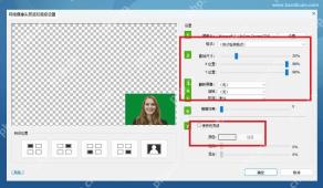 Bandicam Windows 摄像头高级设置高亮叠加尺寸和预览区域
