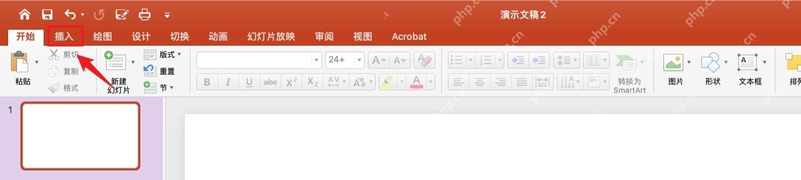PowerPoint 点击插入选项卡查找图标入口