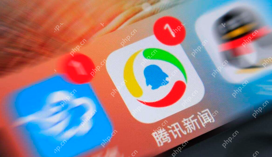 腾讯新闻怎么查看历史浏览记录?腾讯新闻查看历史浏览记录的方法 - php中文网