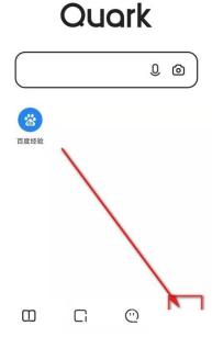 夸克怎么开启无痕浏览模式