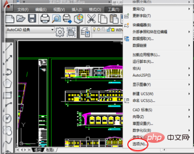 cad工具列太小怎麼設定