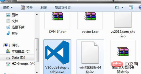 vscode支援xp版本嗎