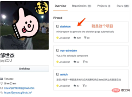 1591605977950366.png Why dont we use skeleton screens in WeChat mini programs to improve user experience?