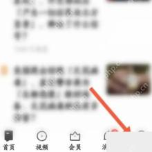 知乎app怎么查看自己发过的评论