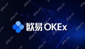 欧易交易所电脑版下载教程 - php中文网
