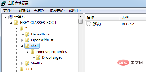 怎麼設定vscode右鍵快捷鍵開啟項目