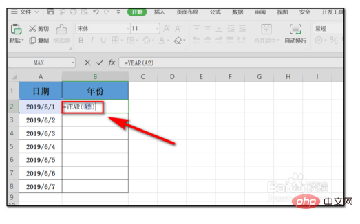 How to extract year in excel