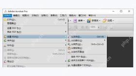 Adobe Acrobat图1