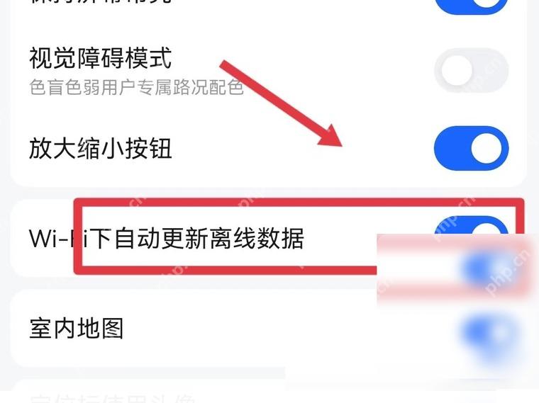 高德地图怎么更新离线导航数据步骤3操作截图