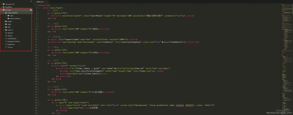 163170571440866Detailed explanation of how to introduce axios in the uniapp project Detailed explanation of how to introduce axios in the uniapp project