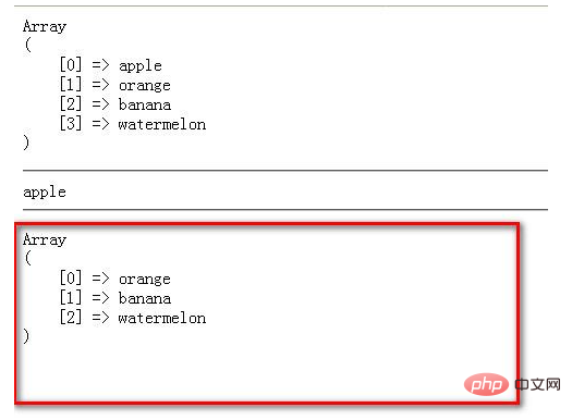 PHPは配列の最初の要素を削除します