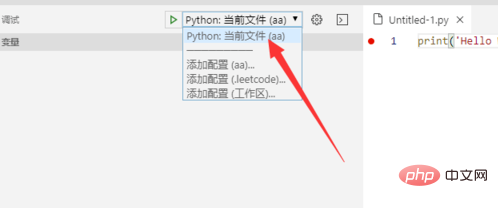 So debuggen Sie Python mit vscode